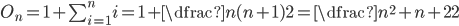 O_n=1+\sum_{i=1}^ni=1+\dfrac{n(n+1)}2=\dfrac{n^2+n+2}2